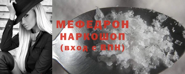 ALPHA PVP Бугульма