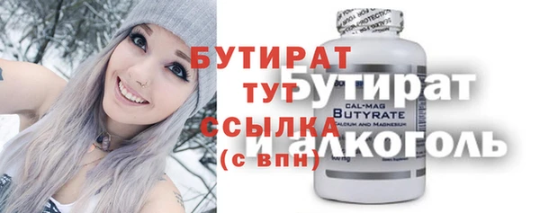 гидропоника Богданович