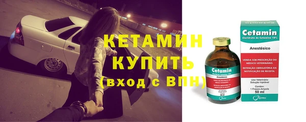 наркотики Богородск