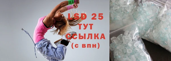 марихуана Богородицк