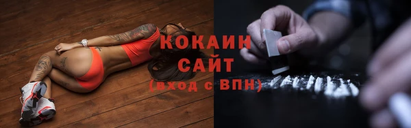 кокаин перу Бородино