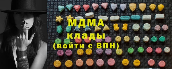 марихуана Богородицк