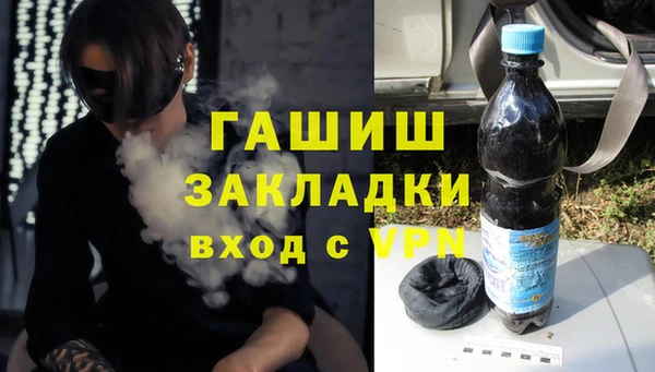 марихуана Богородицк