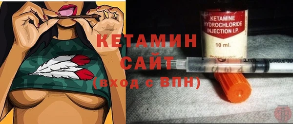 наркотики Богородск