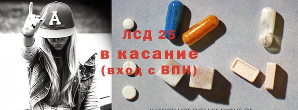 наркотики Богородск