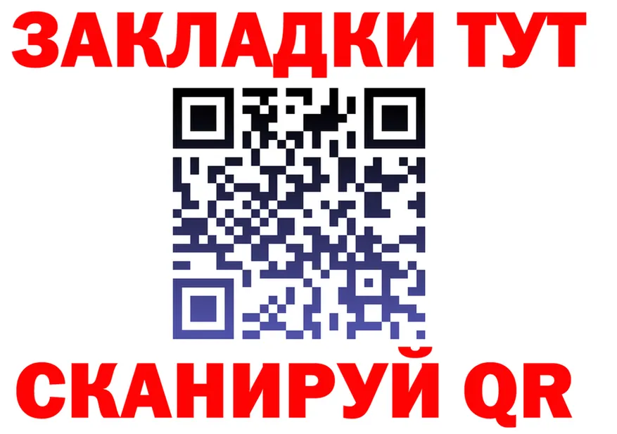 БУТИРАТ вода ТОР площадка mega Кировград