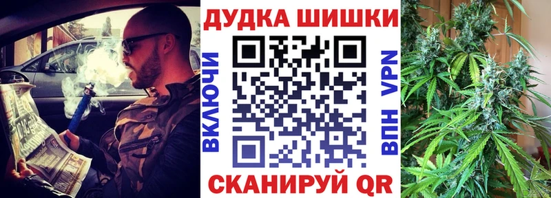 Шишки марихуана AK-47 МЕГА tor Кировград